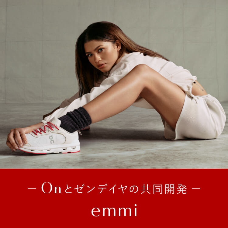 emmi（エミ）の通販サイト 【公式】
