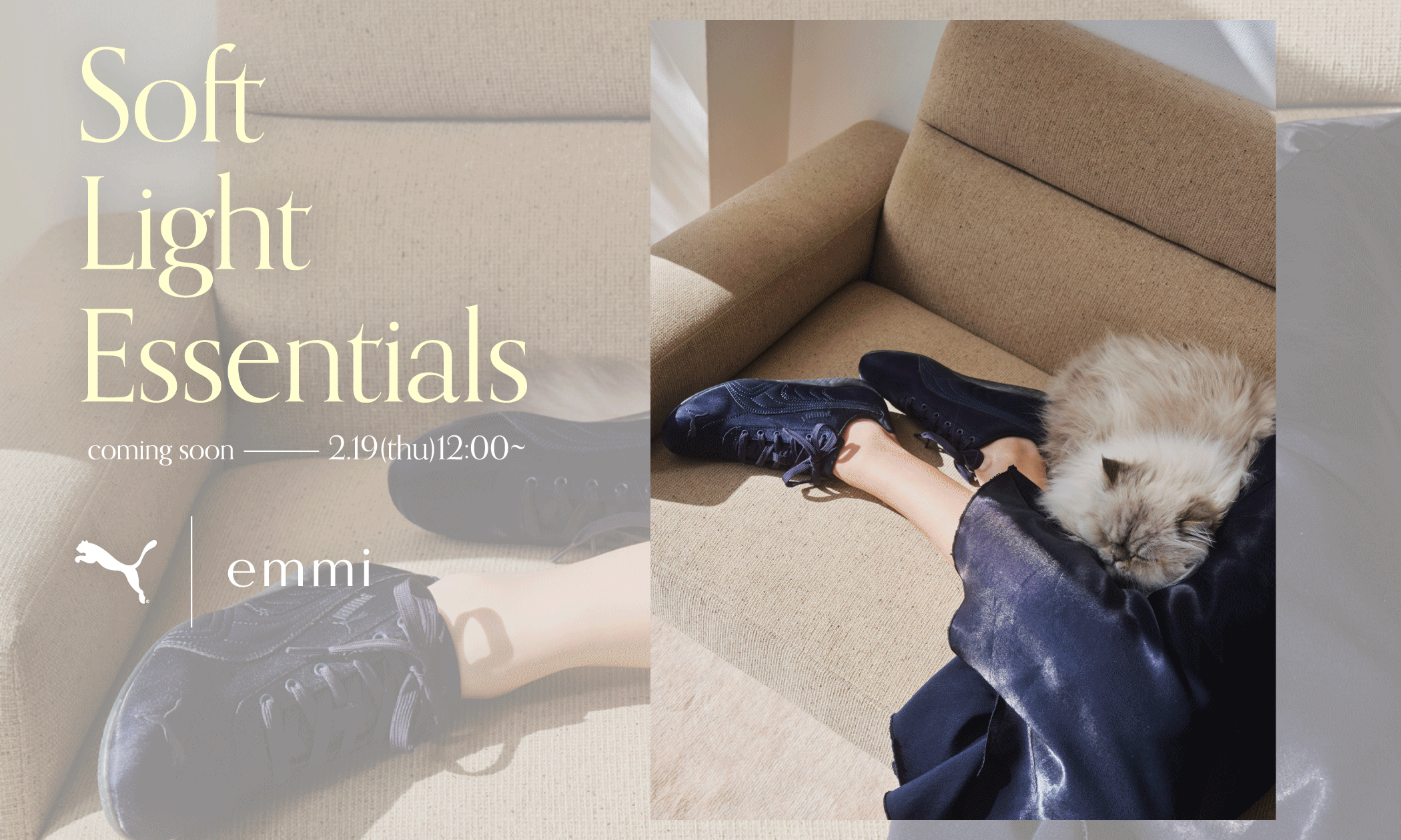 emmi（エミ）公式サイト｜オフィシャルオンラインストア