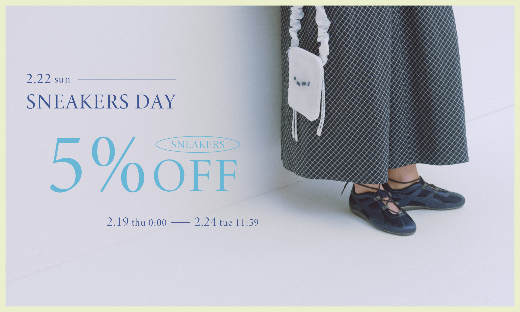 emmi（エミ）公式サイト｜オフィシャルオンラインストア