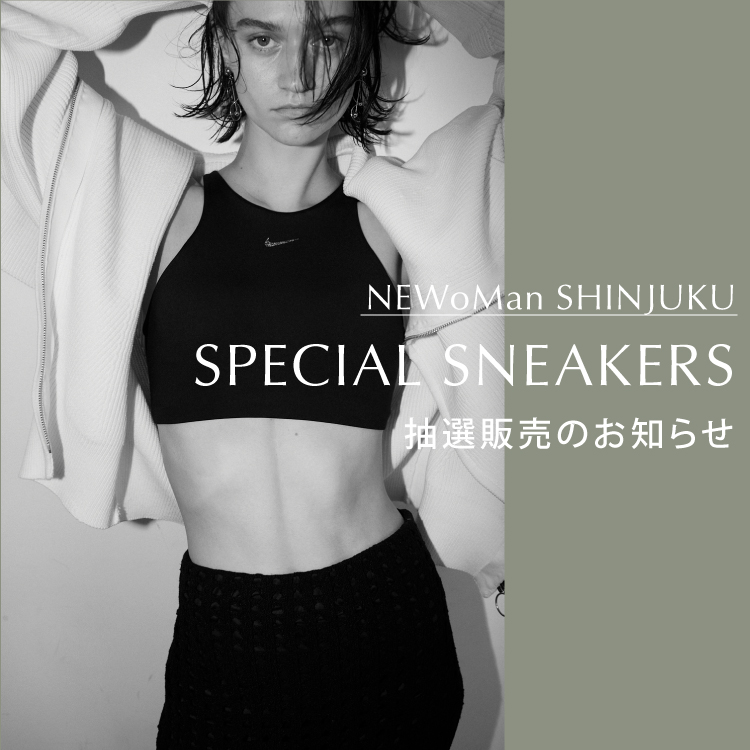 emmi NEWoMan新宿 RENEWAL OPEN記念