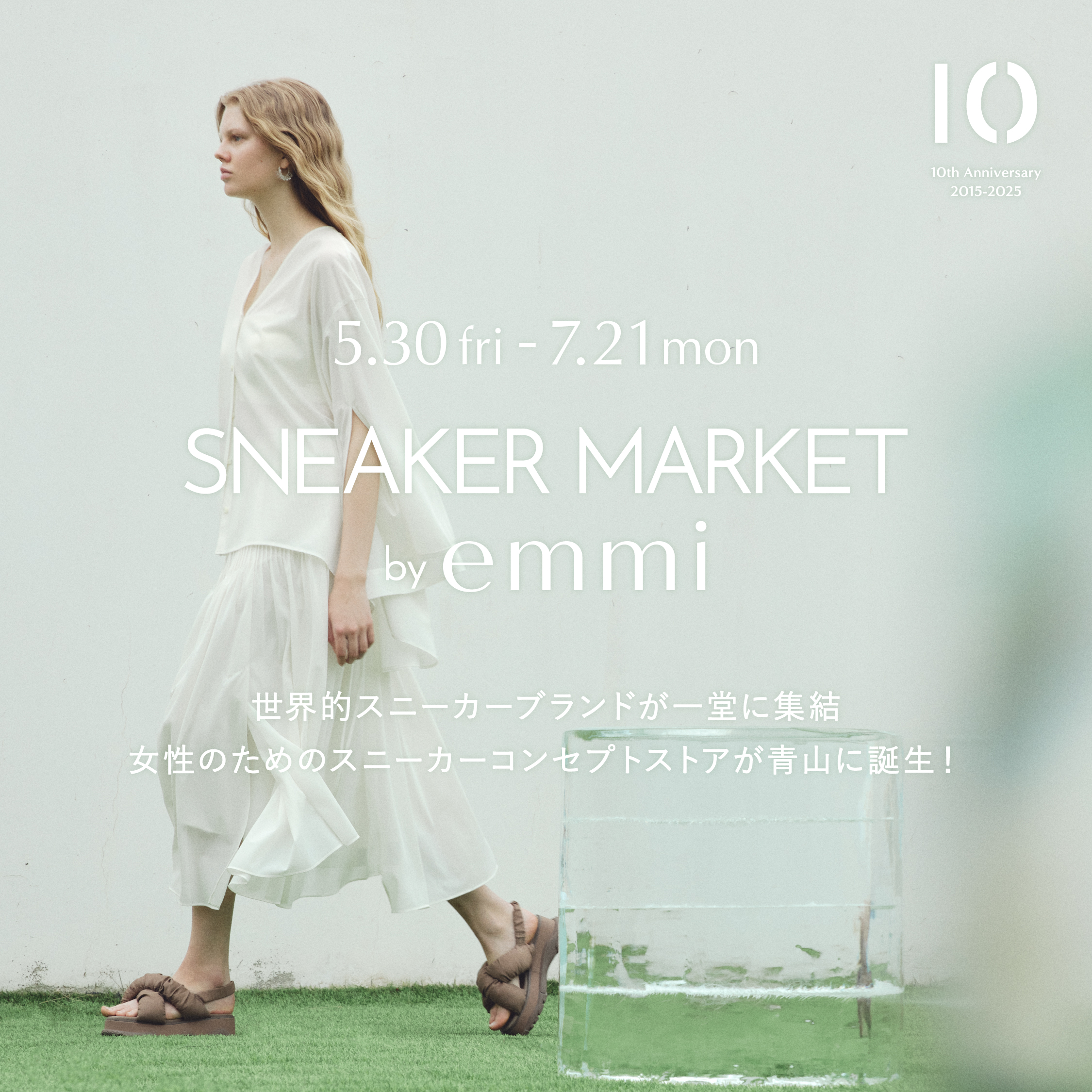 SNEAKER MARKET by emmi