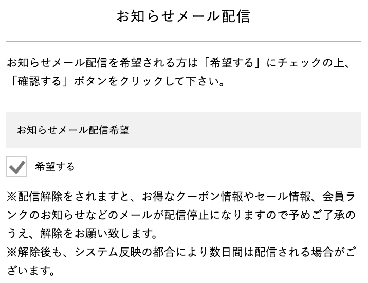 Staff Follow 1000yen Coupon Present Emmi エミ 公式サイト