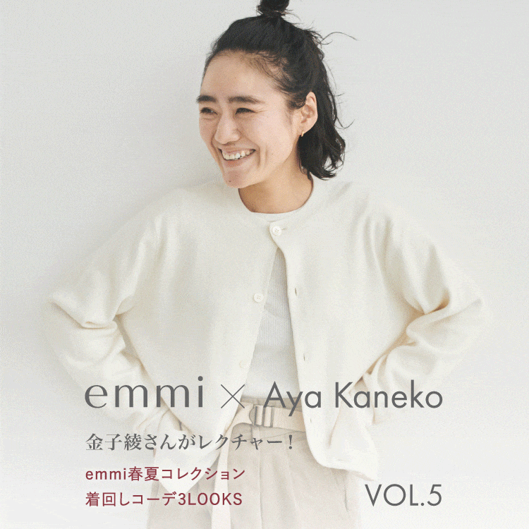 ミースロエ　ストライプショートシャツ　金子綾さん着用 完売 金子綾さん着用ミースロエ水色マルチストライプショート