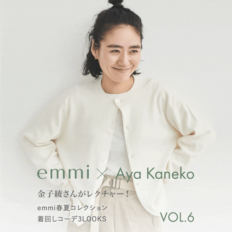 【A-GIRL'S×ROPE' BY AYA KANEKO】カシミヤタッチ ビスチェ付きカットソー【 AZONE INTERNATIONAL::えっくす☆きゅーと