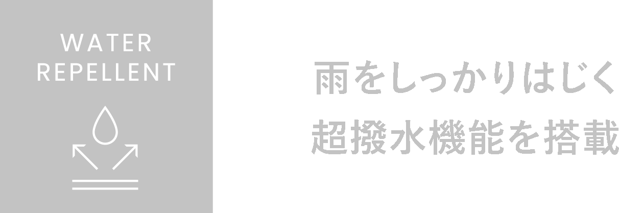 機能素材ウェア FUNCTION MATERIALS │ emmi（エミ）公式サイト